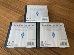 MTG Magic The Gathering Final Fantasy Collector Booster Box Japanese Lot of 3 JP - Image 3