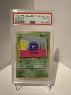 Tangela Vending Machine Cards Series 2 (Red) Regular (Japanese) - Image 1