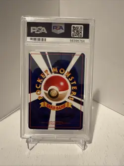 Tangela Vending Machine Cards Series 2 (Red) Regular (Japanese) - Image 3