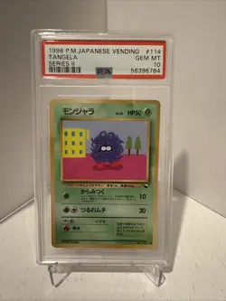 Tangela Vending Machine Cards Series 2 (Red) Regular (Japanese) - Image 4