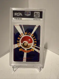 Tangela Vending Machine Cards Series 2 (Red) Regular (Japanese) - Image 5