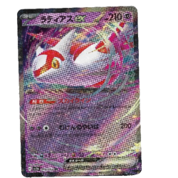 Pokemon TCG Japanese Latias EX 019/064 RR Foil Card NM - Image 1