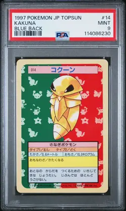 1997 POKEMON JPN TOPSUN BLUE BACK #14 KAKUNA PSA 9 - Image 1
