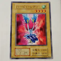 Yugioh Harpie Lady Vol 4 No Ref Japanese Ocg LP - Image 1