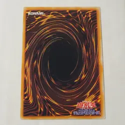 Yugioh Harpie Lady Vol 4 No Ref Japanese Ocg LP - Image 2