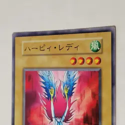 Yugioh Harpie Lady Vol 4 No Ref Japanese Ocg LP - Image 3