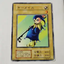 Yugioh Key Mace Starter Box No Ref Japanese Ocg Common HP - Image 1