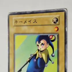 Yugioh Key Mace Starter Box No Ref Japanese Ocg Common HP - Image 3