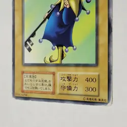 Yugioh Key Mace Starter Box No Ref Japanese Ocg Common HP - Image 4