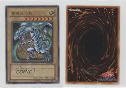 Blue-Eyes White Dragon Japanese YuGiOh OCG Duelist Legacy Volume 2 #DL2-001 0f8e - Image 3