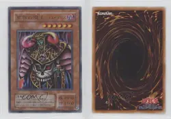Dark Ruler Ha Des Japanese YuGiOh OCG Series 2 Struggle of Chaos #SC-01 0f8e - Image 3