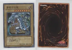 Blue-Eyes White Dragon Japanese YuGiOh Duel Terminal Synchro Awakening!! 0f8e - Image 3