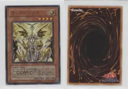 Victoria Japanese YuGiOh OCG Weekly Shonen Jump Magazine Promo #WJ-JP011 0f8e - Image 3
