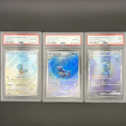 2023 Pokemon Card Blastoise ex SAR PSA 9 202/165 151 Squirtle Wartortle JP - Image 2