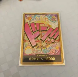 DON Card (Uta) PRB-01 Gold Frame THE BEST One Piece Japanese - Image 1