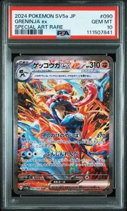 PSA 10 Greninja ex SAR 090/066 Crimson Haze sv5a Pokemon Card Japanese 2024 - Image 1
