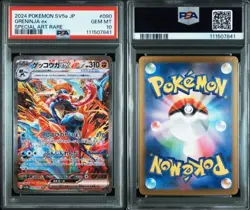 PSA 10 Greninja ex SAR 090/066 Crimson Haze sv5a Pokemon Card Japanese 2024 - Image 3
