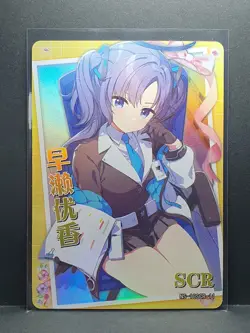 Goddess Story Anime Card - NS 10SCR 11 - Yuuka Blue Archive - Image 1