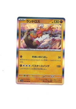 Pokemon TCG Japanese Landorus 030/064 R Foil Card NM - Image 1