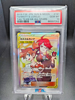 Misty & Lorelei 191/173 Sm12a Tag Team All Stars Holo Japanese Pokemon PSA 10 - Image 1