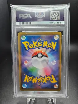Misty & Lorelei 191/173 Sm12a Tag Team All Stars Holo Japanese Pokemon PSA 10 - Image 2