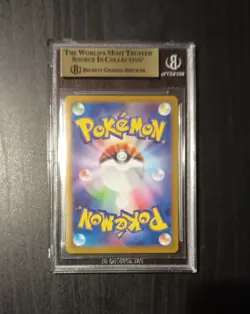 POKEMON MILOTIC 070/068 CHR - INCANDESCENT ARCANA - JAPANESE BGS 10 PRISTINE - Image 2