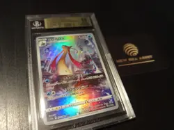 POKEMON MILOTIC 070/068 CHR - INCANDESCENT ARCANA - JAPANESE BGS 10 PRISTINE - Image 3