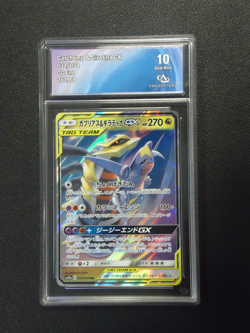 2019 POKEMON Garchomp & Giratina GX 32/54 Tag Team Double Rare AURA GEM MINT 10 - Image 1
