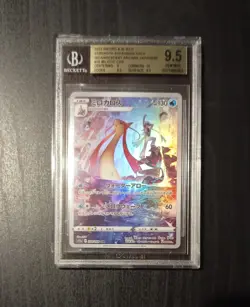POKEMON MILOTIC 070/068 CHR - INCANDESCENT ARCANA - JAPANESE BGS 9.5 GEM MINT - Image 1