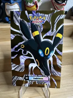 Umbreon Flat Gold Foil Pokemon Attacks 2 Database Box Hit - Image 1