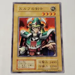 Yugioh Celtic Guardian EX Starter No Ref Japanese Ocg Common LP - Image 1