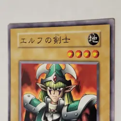 Yugioh Celtic Guardian EX Starter No Ref Japanese Ocg Common LP - Image 3
