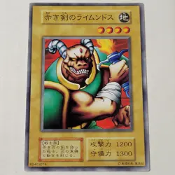 Yugioh Rhaimundos of the Red Sword Booster 3 Japanese Ocg NM - Image 1