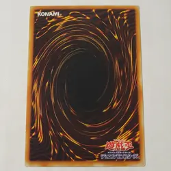 Yugioh Rhaimundos of the Red Sword Booster 3 Japanese Ocg NM - Image 2
