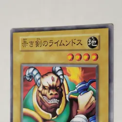 Yugioh Rhaimundos of the Red Sword Booster 3 Japanese Ocg NM - Image 3