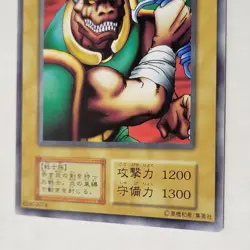Yugioh Rhaimundos of the Red Sword Booster 3 Japanese Ocg NM - Image 4