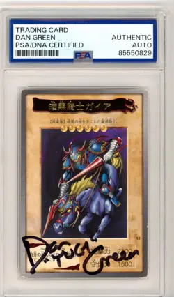 PSA Signed Dan Green Gaia the Fierce Knight #11 Bandai 1998 Yugioh Japanese - Image 1