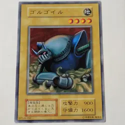 Yugioh Golgoil Booster 3 No Ref Japanese Ocg NM - Image 1