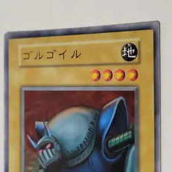 Yugioh Golgoil Booster 3 No Ref Japanese Ocg NM - Image 3