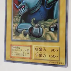 Yugioh Golgoil Booster 3 No Ref Japanese Ocg NM - Image 4