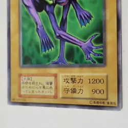 Yugioh Kappa Avenger Booster 3 Japanese Ocg LP - Image 4