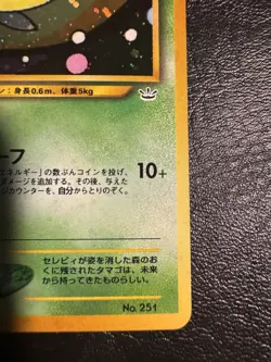 Celebi No.251 Pokemon card Holo Neo Revelation 2000 Japanese TCG Rare - Image 3