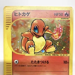 Pokemon Card Charmander Holo 004/018 McDonald's Promo 2002 Japanese - Image 2