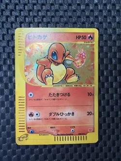 Pokemon Card Charmander Holo 004/018 McDonald's Promo 2002 Japanese - Image 1