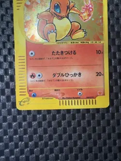 Pokemon Card Charmander Holo 004/018 McDonald's Promo 2002 Japanese - Image 3