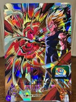 Bandai Super Dragon Ball Heroes cards BM11-022 Majin Vegeta UR Trading card - Image 1