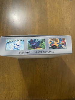 [Pokemon Card] White Flare Box Japanese New no shrink free ship picachu 2025/8 - Image 3