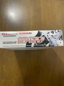 [Pokemon Card] White Flare Box Japanese New no shrink free ship picachu 2025/8 - Image 4