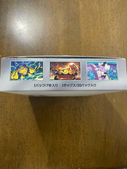 [Pokemon Card] White Flare Box Japanese New no shrink free ship picachu 2025/8 - Image 5