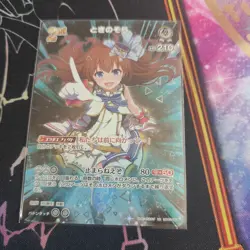 Hololive OFFICIAL CARD GAME Tokino Sora hBP01-023 UR NM - Image 1